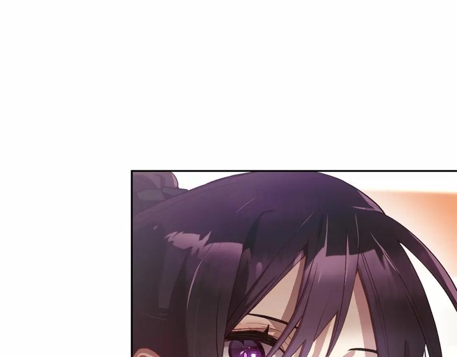 混球的姐姐 第17话 主动送礼物 第216页