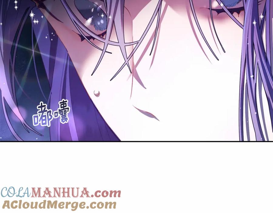混球的姐姐 第17话 主动送礼物 第45页