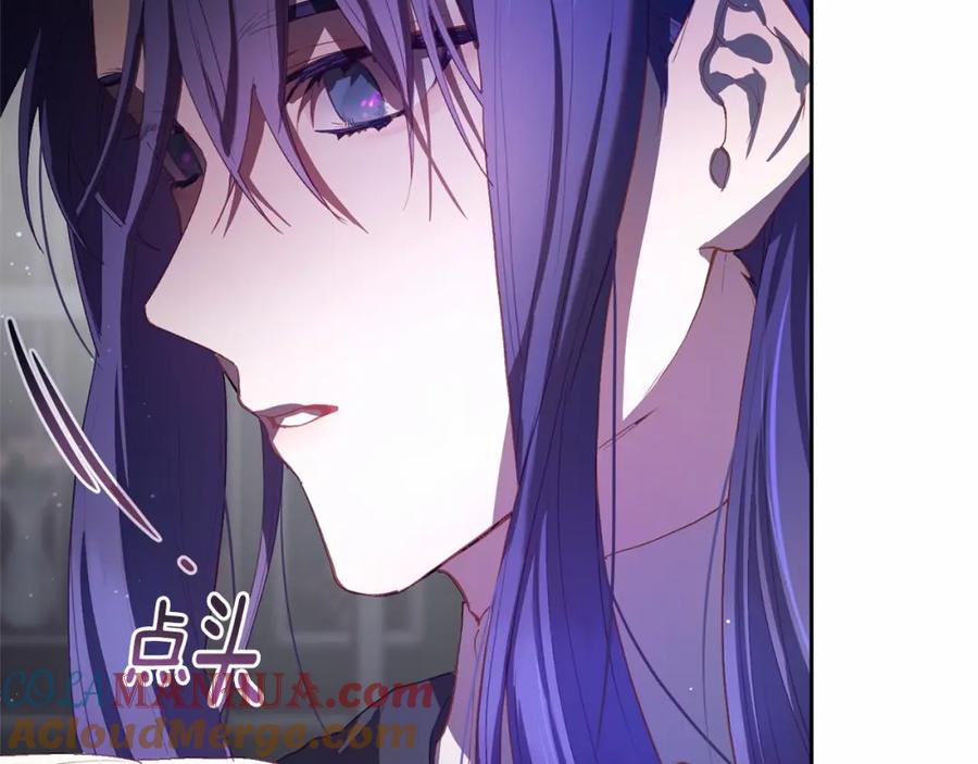 混球的姐姐 第17话 主动送礼物 第61页