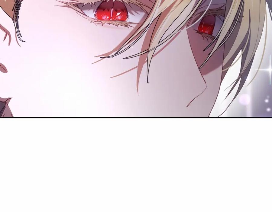 混球的姐姐 第17话 主动送礼物 第18页