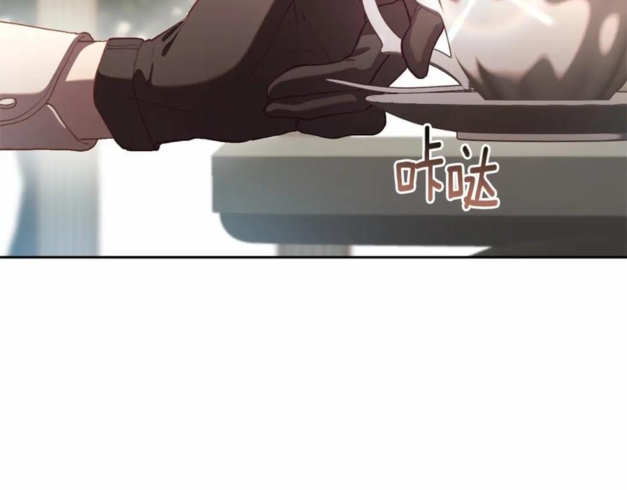 混球的姐姐 第17话 主动送礼物 第154页