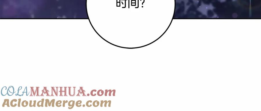 混球的姐姐 第17话 主动送礼物 第37页