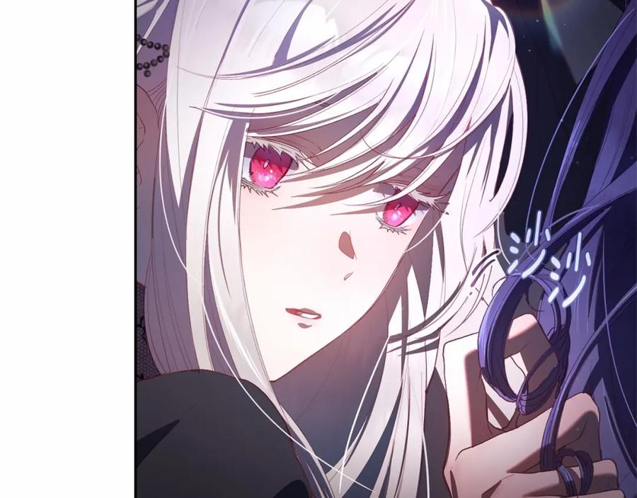 混球的姐姐 第17话 主动送礼物 第58页