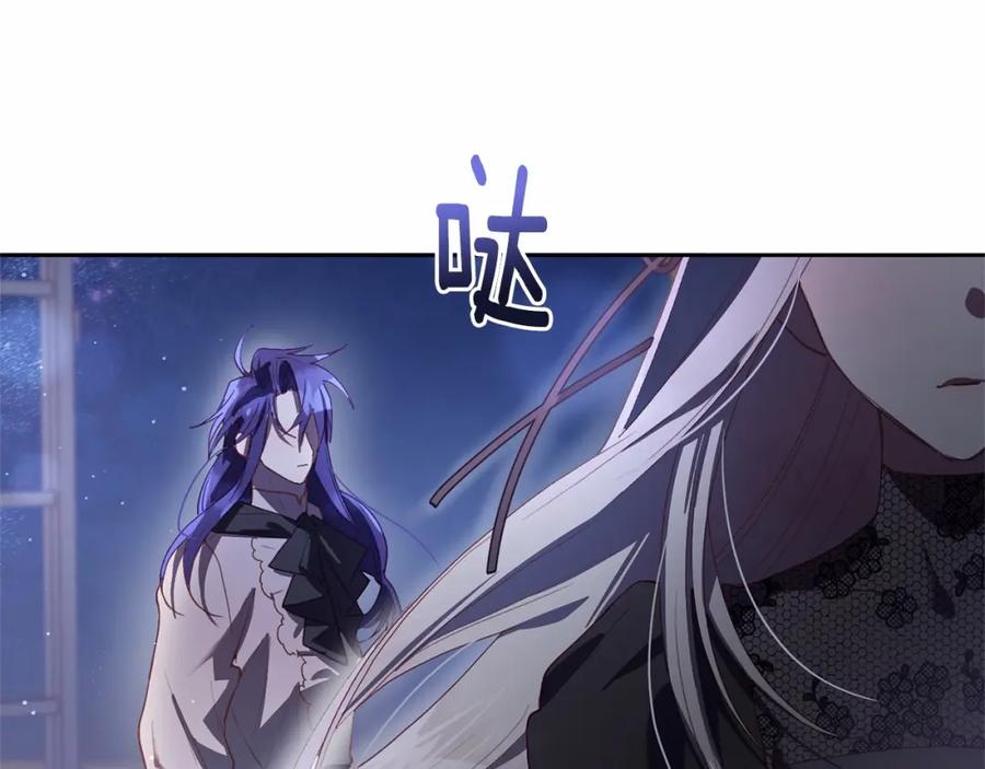 混球的姐姐 第17话 主动送礼物 第70页