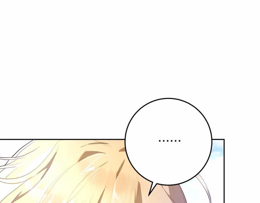 混球的姐姐 第17话 主动送礼物 第163页