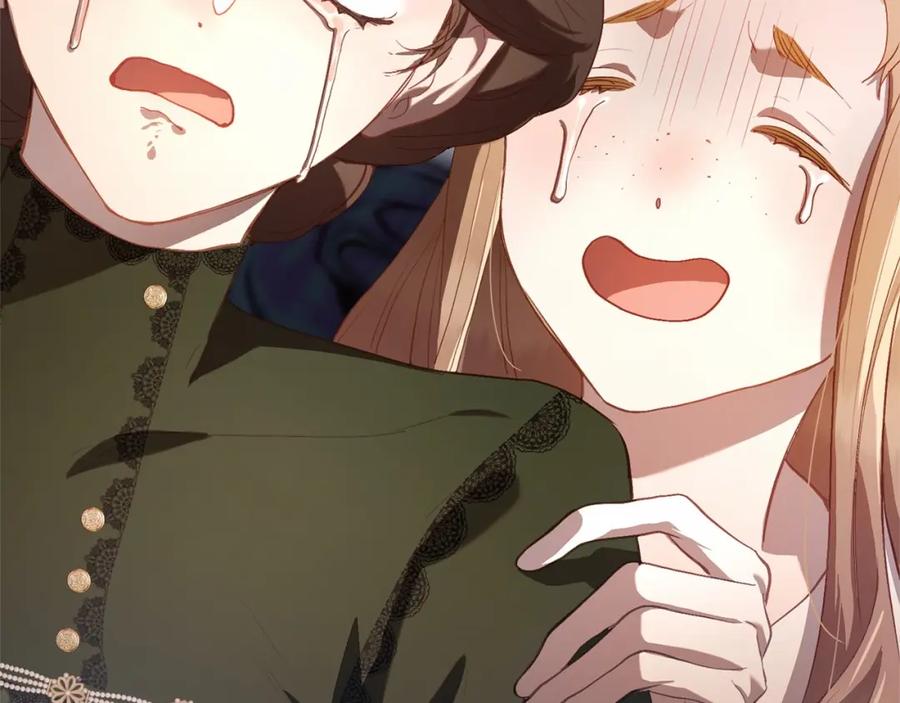 混球的姐姐 第17话 主动送礼物 第171页