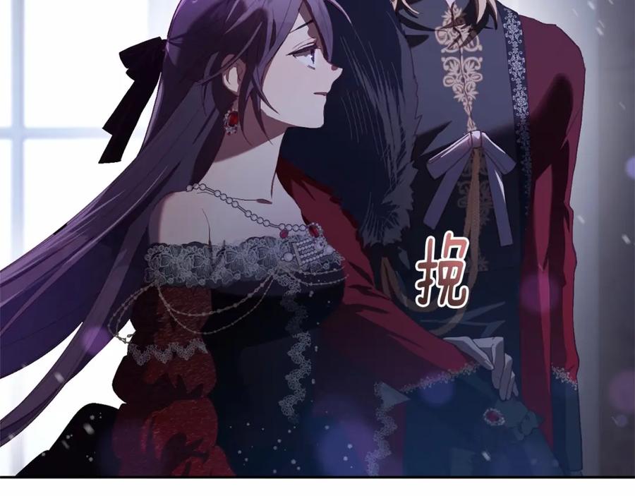 混球的姐姐 第17话 主动送礼物 第12页