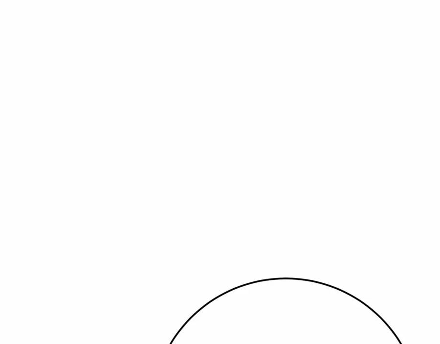 混球的姐姐 第17话 主动送礼物 第119页
