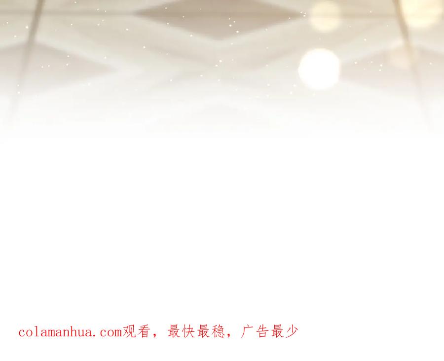 混球的姐姐 第17话 主动送礼物 第235页