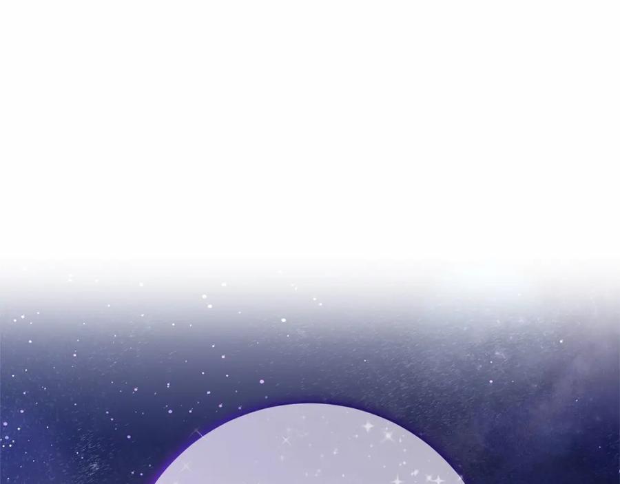 混球的姐姐 第17话 主动送礼物 第38页