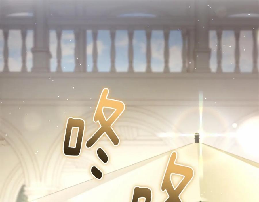 混球的姐姐 第17话 主动送礼物 第139页