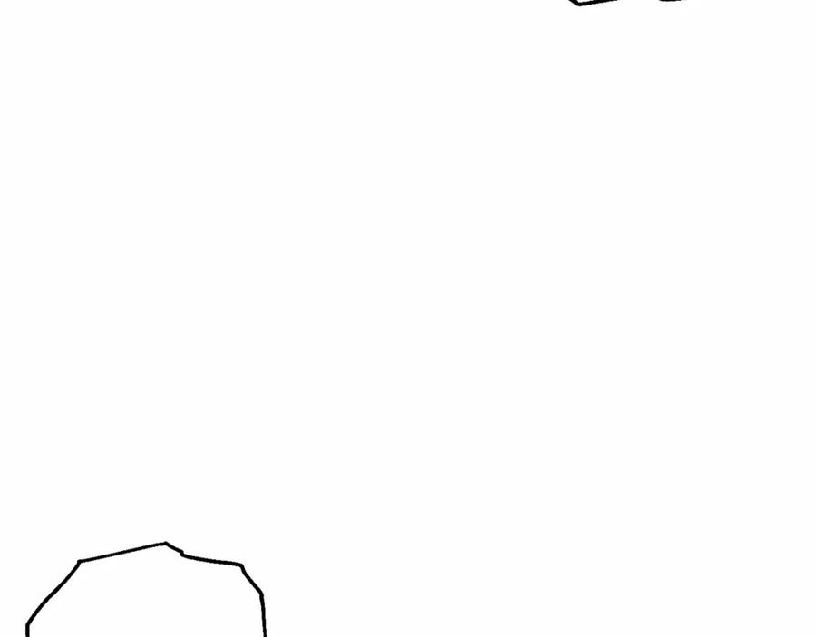 混球的姐姐 第17话 主动送礼物 第43页