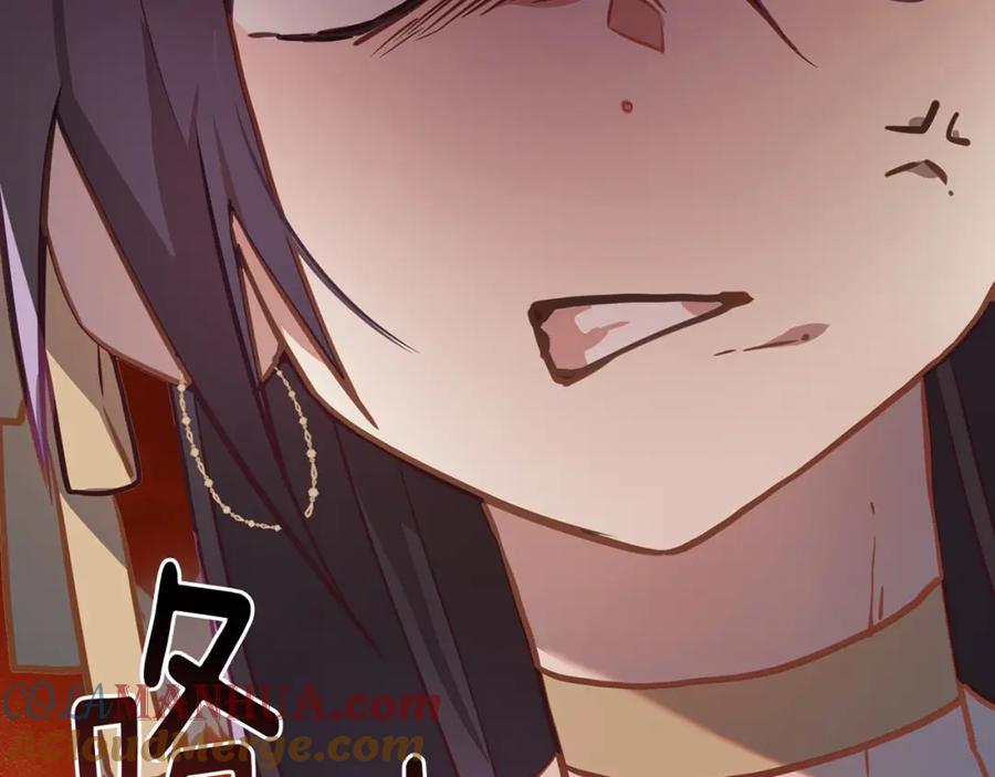 混球的姐姐 第17话 主动送礼物 第229页