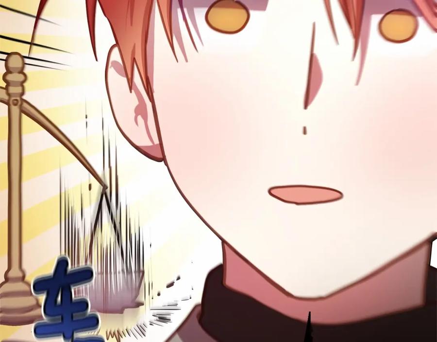 混球的姐姐 第17话 主动送礼物 第128页