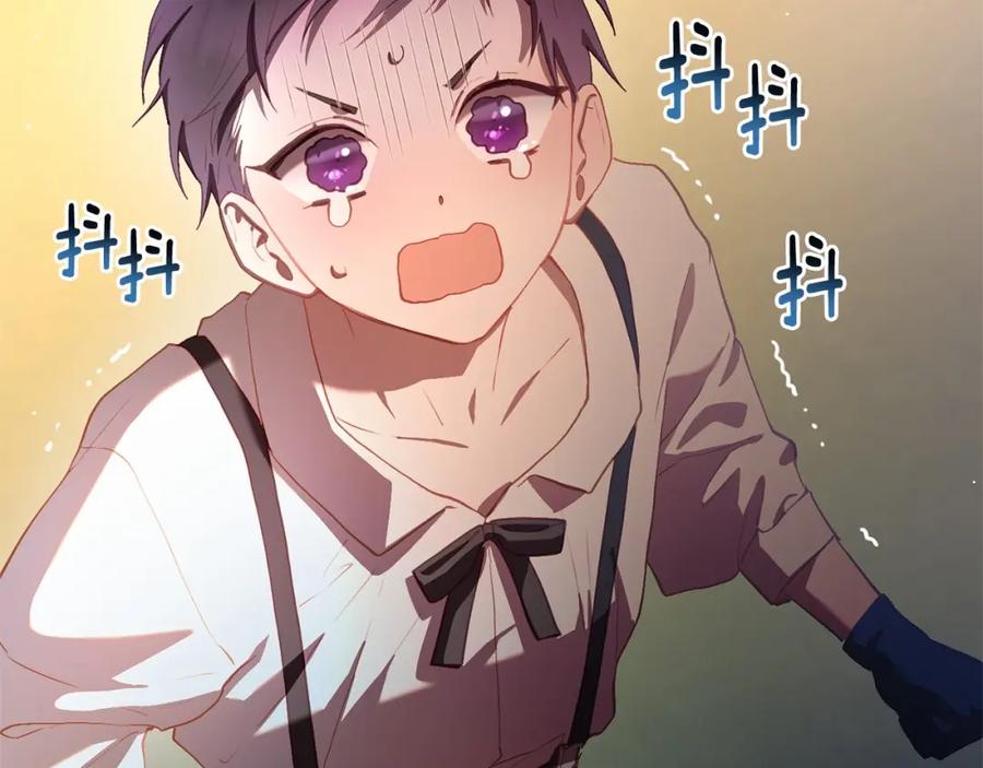 混球的姐姐 第17话 主动送礼物 第106页