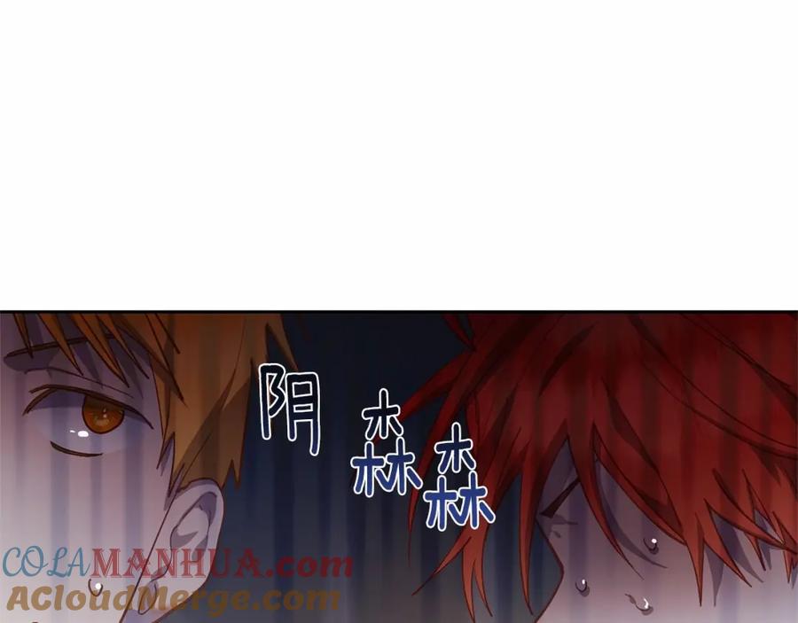 混球的姐姐 第17话 主动送礼物 第101页