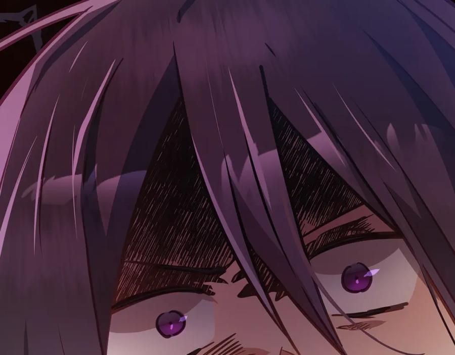 混球的姐姐 第17话 主动送礼物 第228页