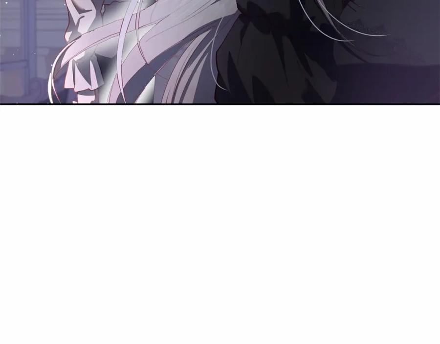 混球的姐姐 第17话 主动送礼物 第71页