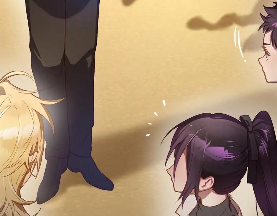 混球的姐姐 第17话 主动送礼物 第212页