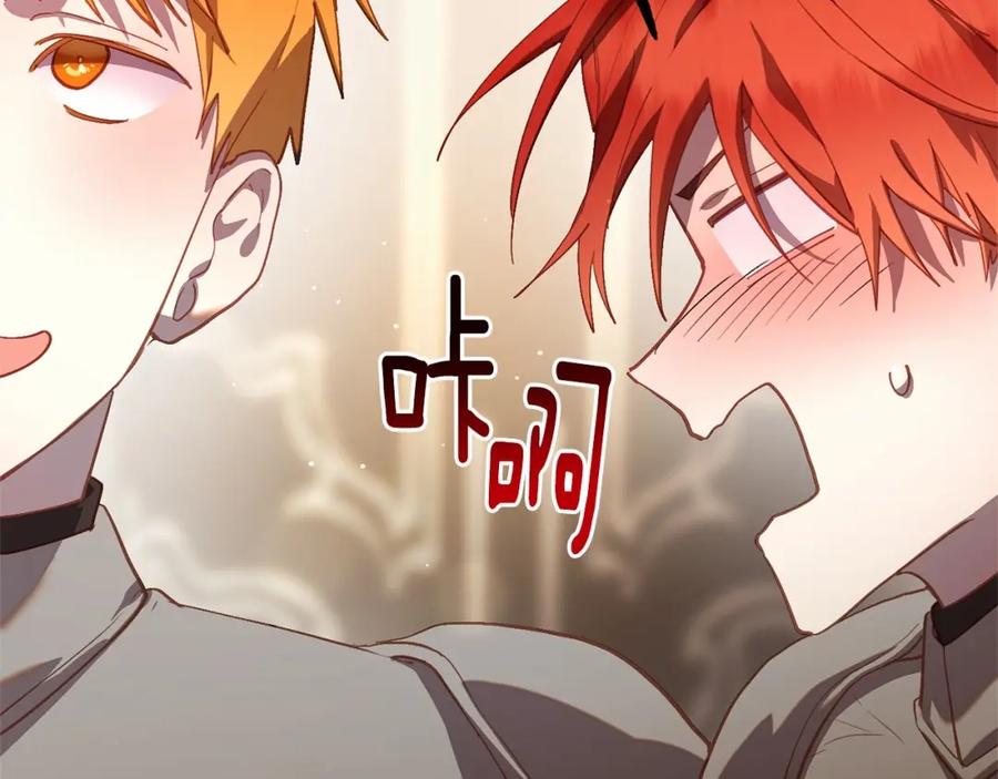 混球的姐姐 第17话 主动送礼物 第98页
