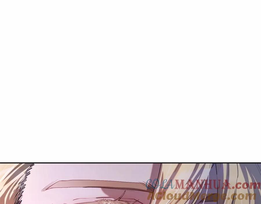 混球的姐姐 第17话 主动送礼物 第17页