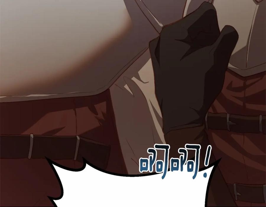 混球的姐姐 第17话 主动送礼物 第99页