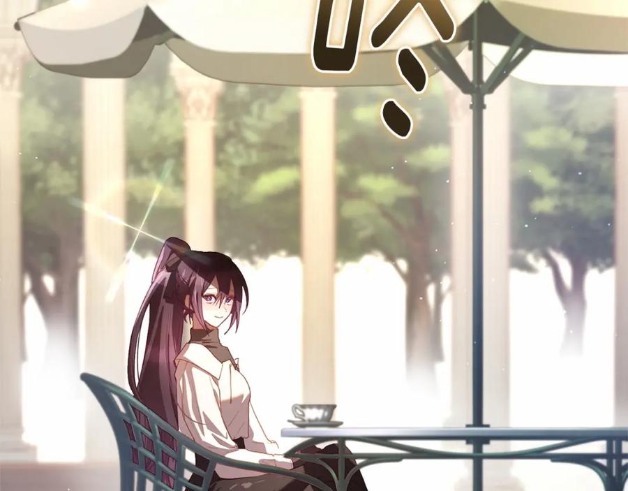 混球的姐姐 第17话 主动送礼物 第140页