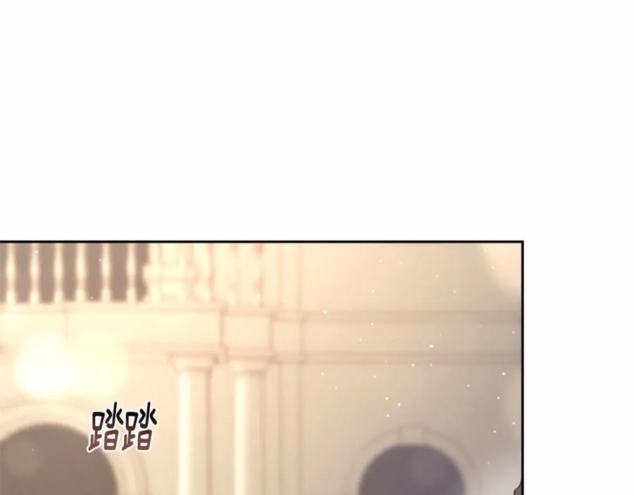 混球的姐姐 第17话 主动送礼物 第136页