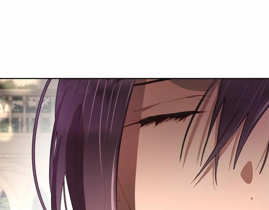 混球的姐姐 第17话 主动送礼物 第196页