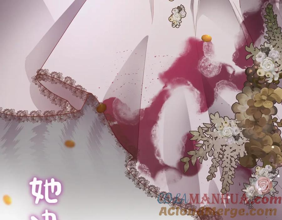 混球的姐姐 序章 重生A飒皇女x神颜天然呆小公爵 第10页