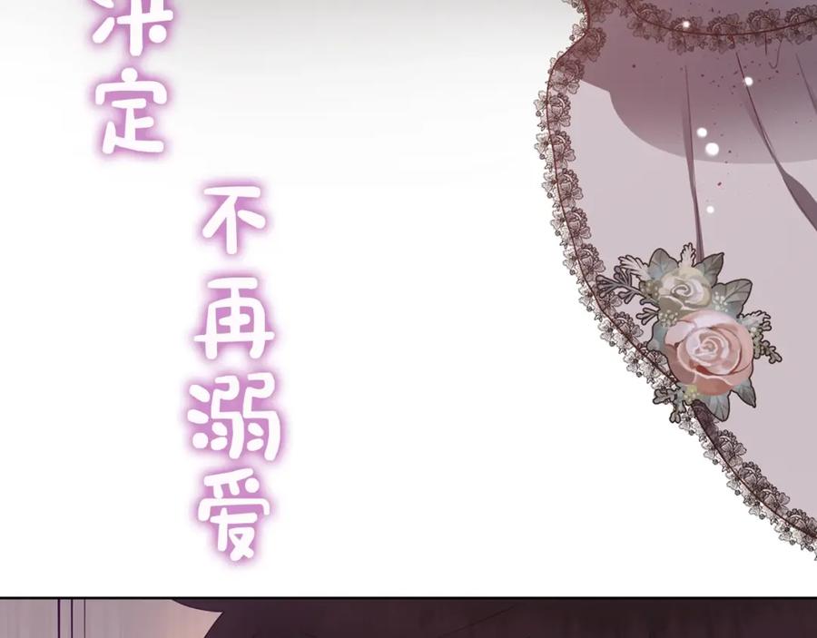 混球的姐姐 序章 重生A飒皇女x神颜天然呆小公爵 第11页