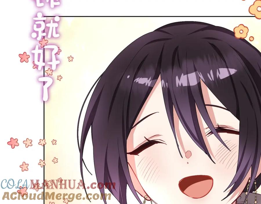 混球的姐姐 序章 重生A飒皇女x神颜天然呆小公爵 第16页