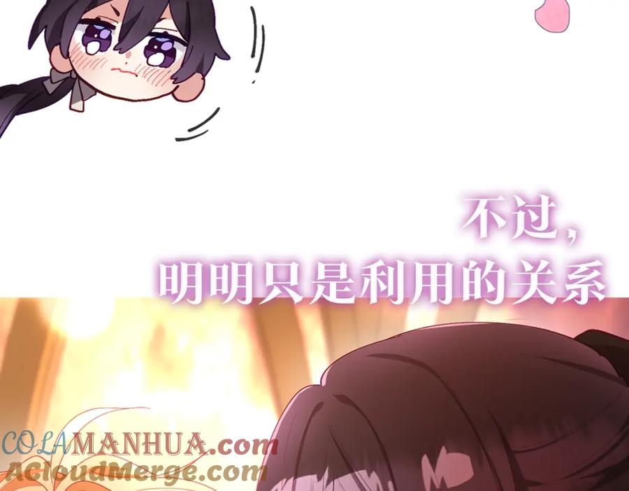 混球的姐姐 序章 重生A飒皇女x神颜天然呆小公爵 第37页