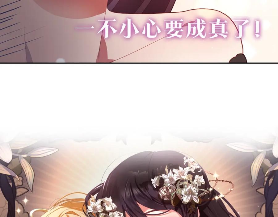 混球的姐姐 序章 重生A飒皇女x神颜天然呆小公爵 第47页