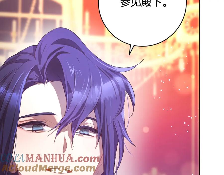 混球的姐姐 序章 重生A飒皇女x神颜天然呆小公爵 第25页