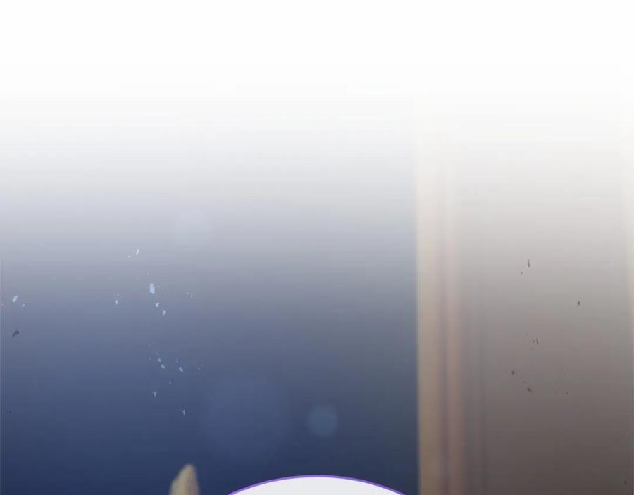 混球的姐姐 第18话 皇帝的命令 第208页