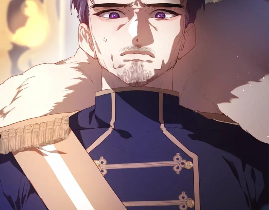混球的姐姐 第18话 皇帝的命令 第199页