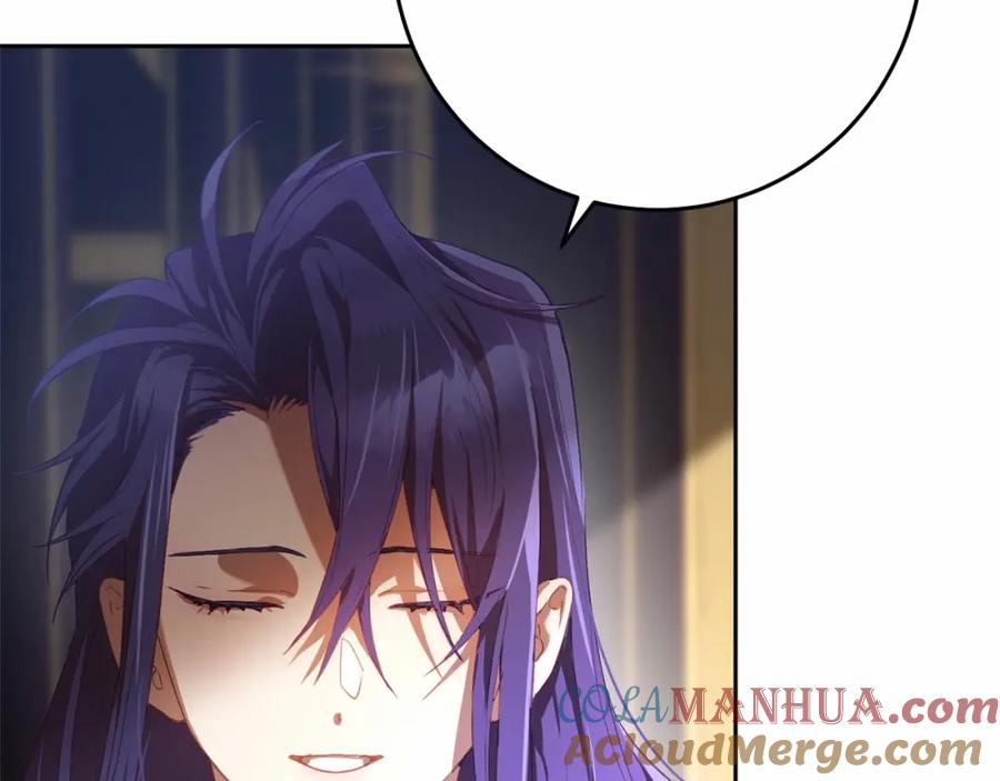 混球的姐姐 第18话 皇帝的命令 第105页