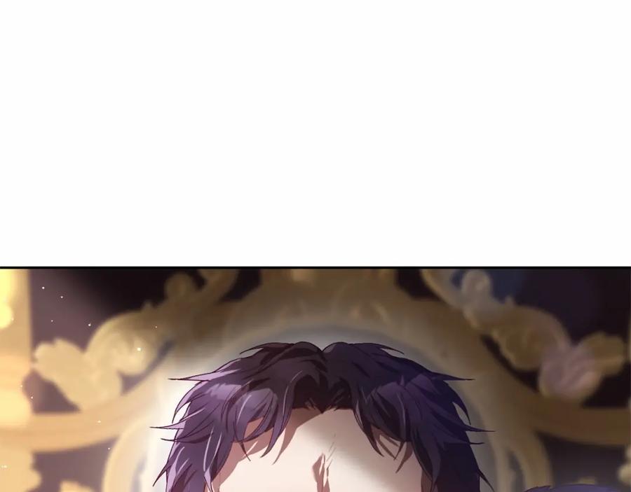 混球的姐姐 第18话 皇帝的命令 第198页