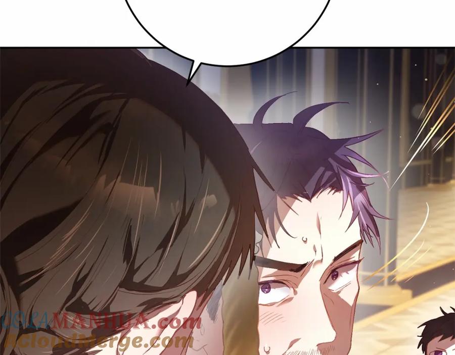 混球的姐姐 第18话 皇帝的命令 第89页
