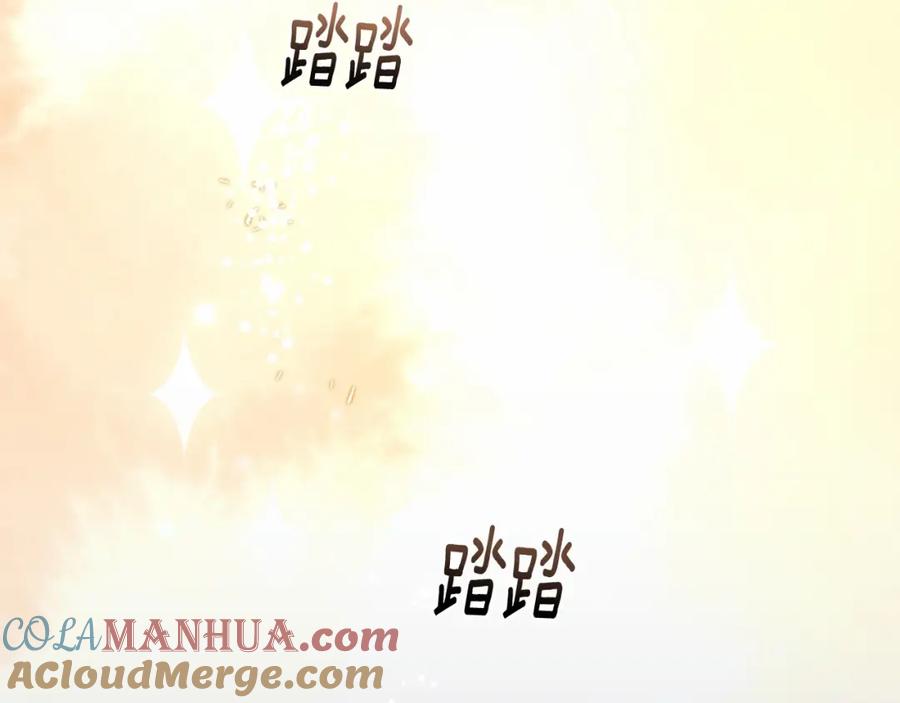 混球的姐姐 第18话 皇帝的命令 第29页