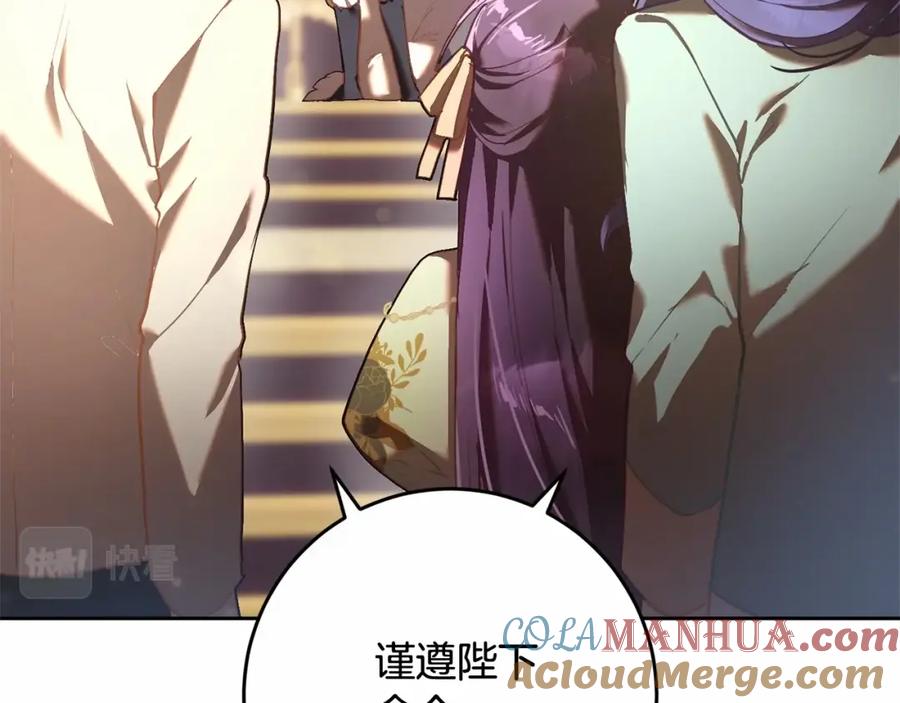 混球的姐姐 第19话 不能随意悔婚？！ 第13页