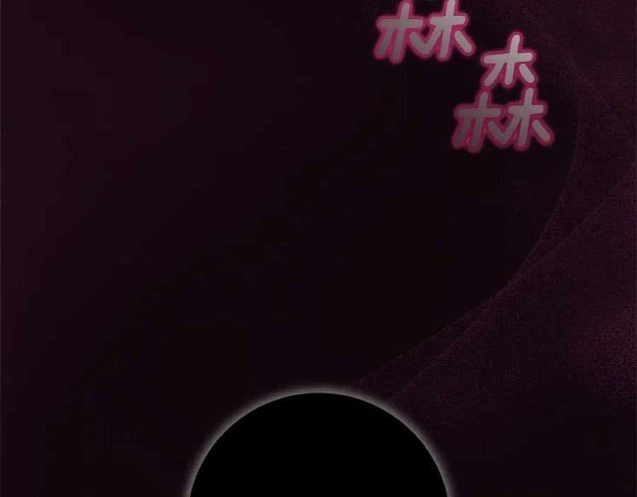 混球的姐姐 第19话 不能随意悔婚？！ 第202页