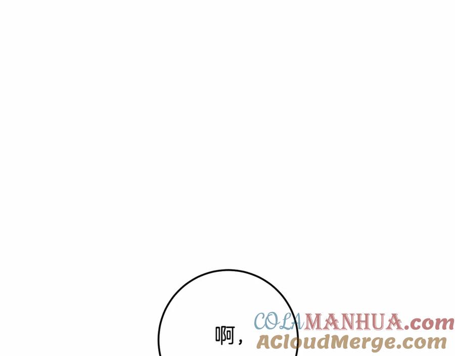 混球的姐姐 第19话 不能随意悔婚？！ 第185页