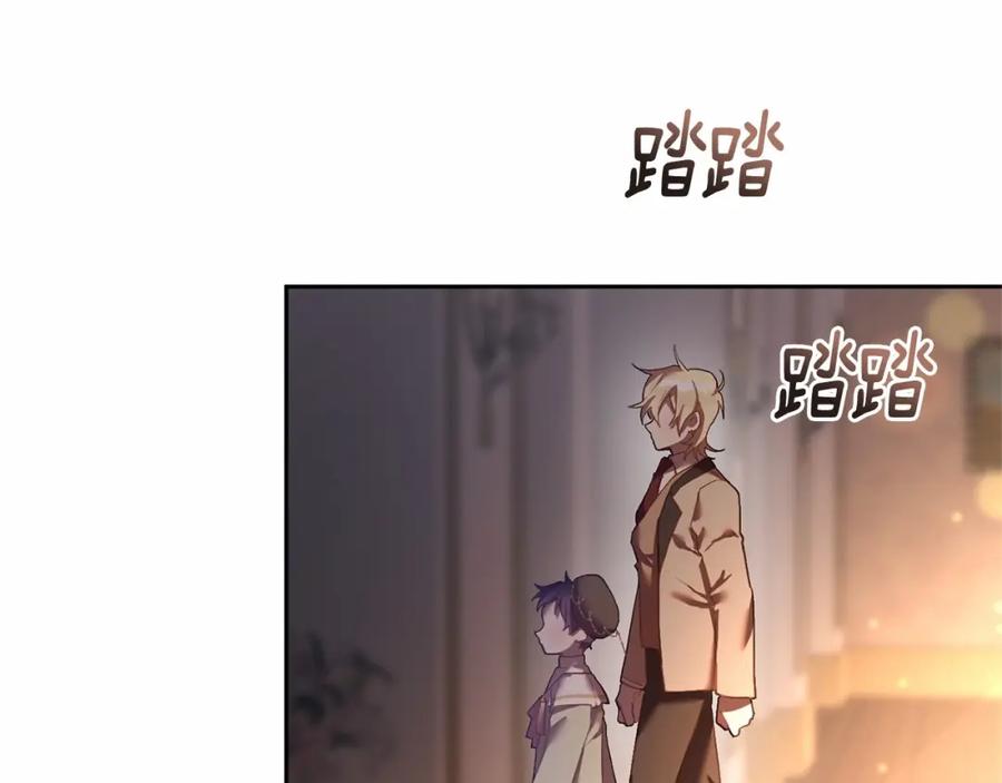 混球的姐姐 第19话 不能随意悔婚？！ 第106页