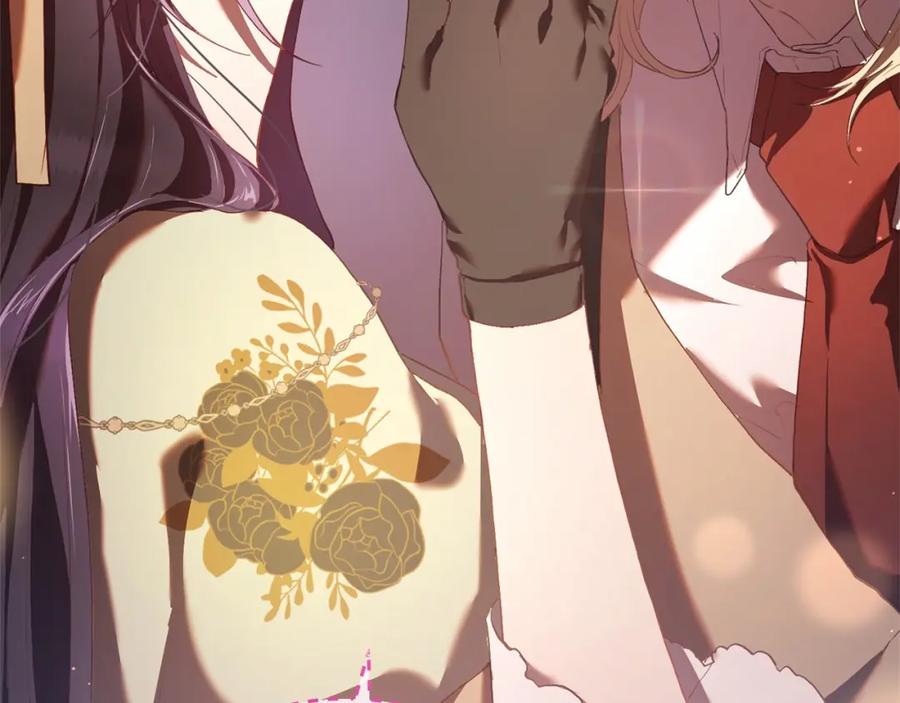 混球的姐姐 第19话 不能随意悔婚？！ 第82页