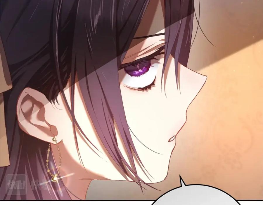 混球的姐姐 第19话 不能随意悔婚？！ 第71页