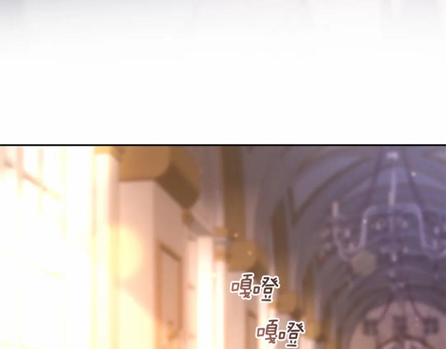 混球的姐姐 第19话 不能随意悔婚？！ 第171页