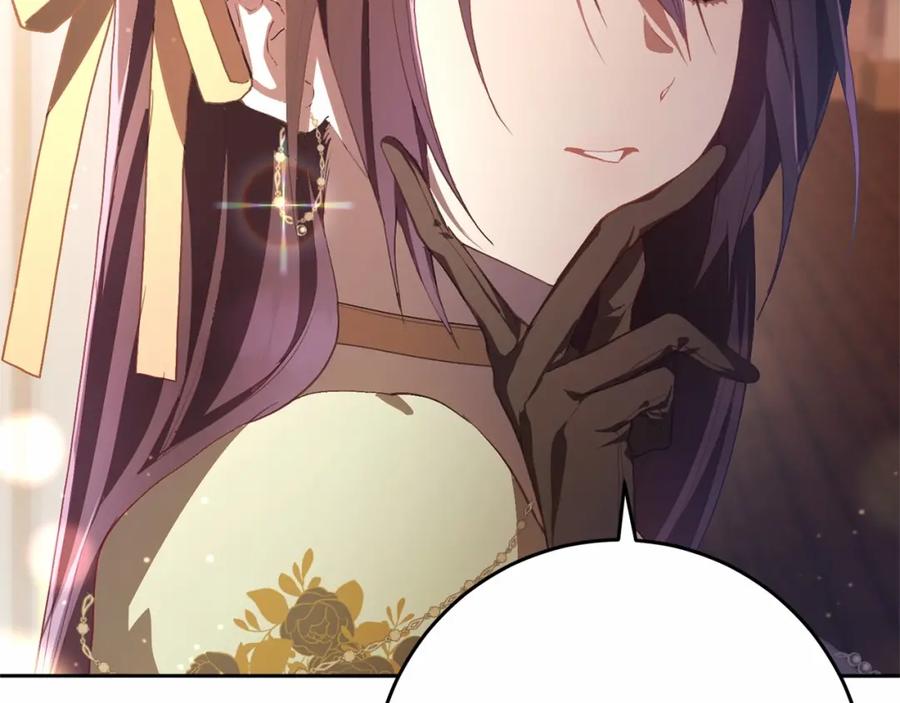 混球的姐姐 第19话 不能随意悔婚？！ 第151页