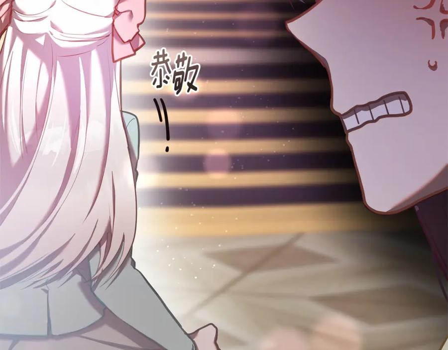 混球的姐姐 第19话 不能随意悔婚？！ 第34页